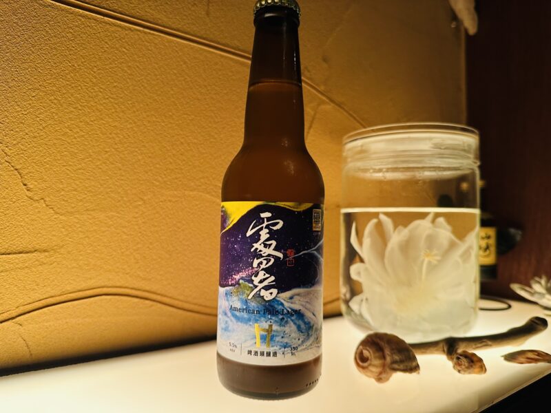 處暑 台湾ビール