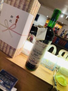 赤富士ワイナリー