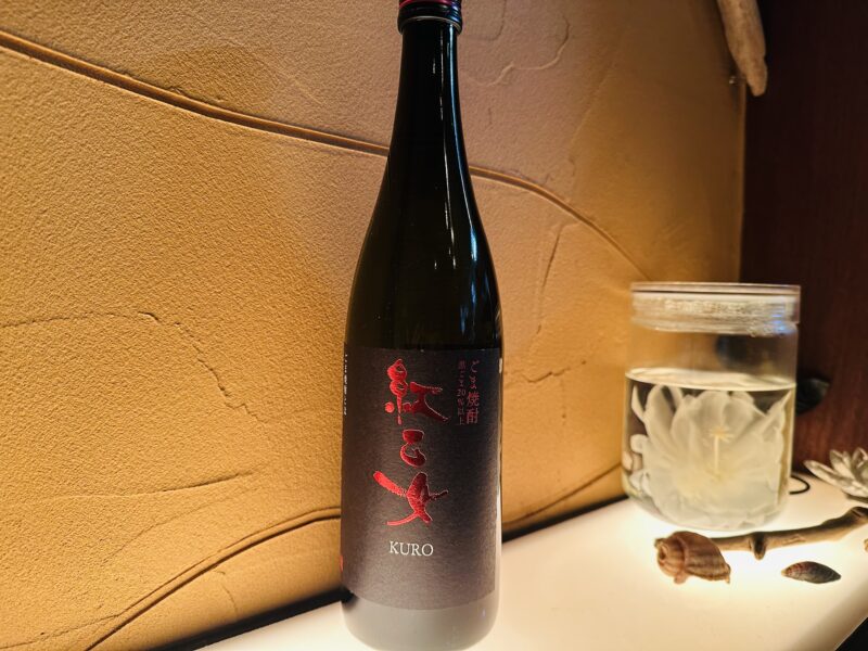 紅乙女　〜kuro〜