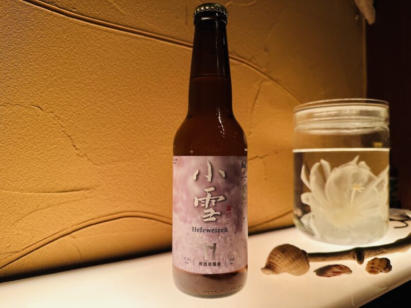 小雪　台湾プレミアムビール