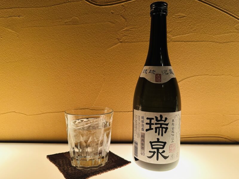 瑞泉　熟成古酒