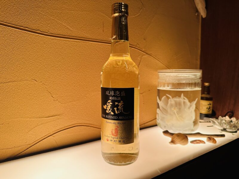 琉球泡盛　暖流