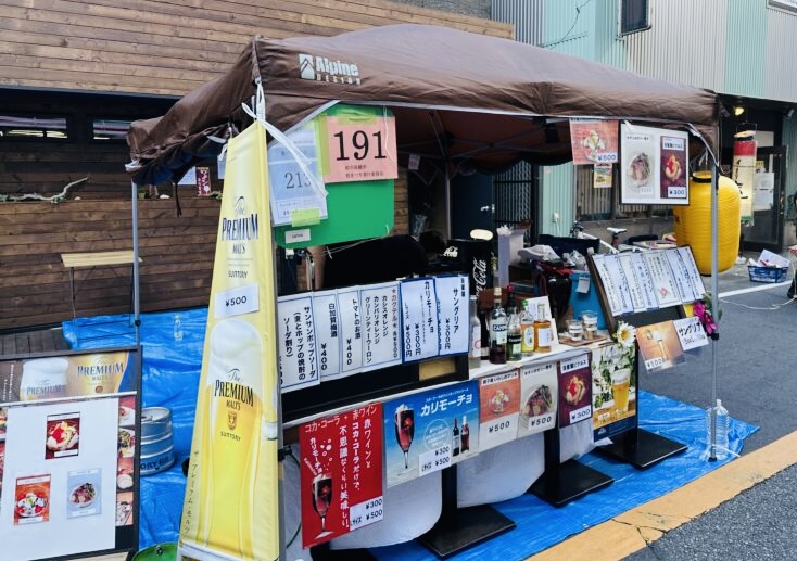 柏祭り　2026